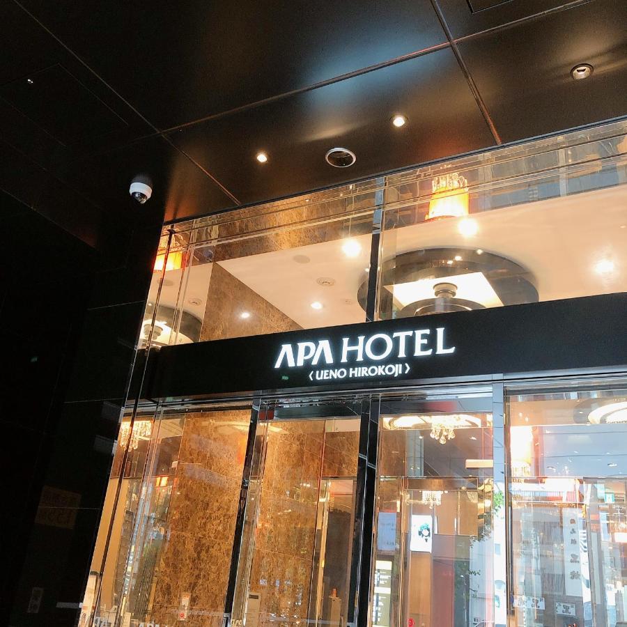 Apa Hotel Ueno Hirokoji طوكيو المظهر الخارجي الصورة