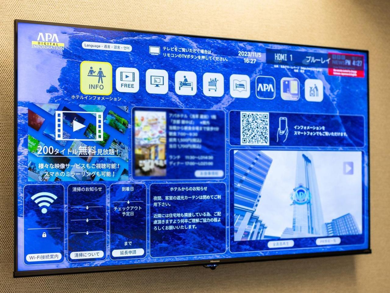 Apa Hotel Ueno Hirokoji طوكيو المظهر الخارجي الصورة