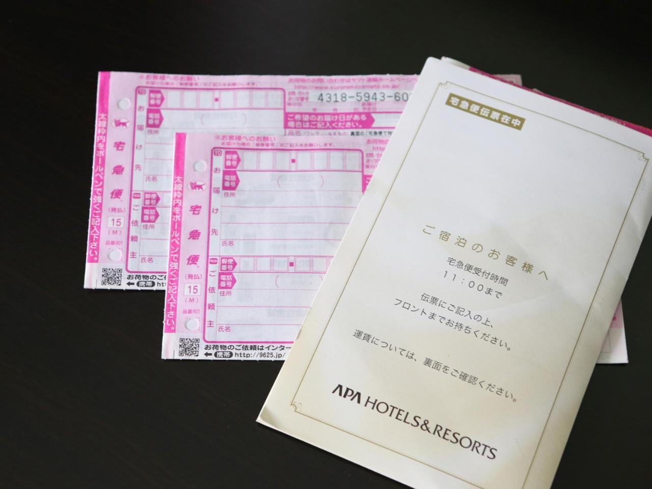 Apa Hotel Ueno Hirokoji طوكيو المظهر الخارجي الصورة